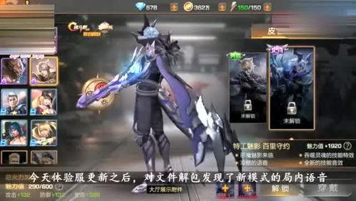 新赛季爆料吃鸡视频下载,精彩瞬间与战术解析  第1张