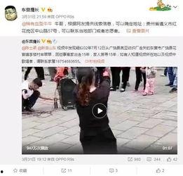 扒爷爆料刘富贵视频,刘富贵视频背后的惊人真相 第2张 扒爷爆料刘富贵视频,刘富贵视频背后的惊人真相 第2张