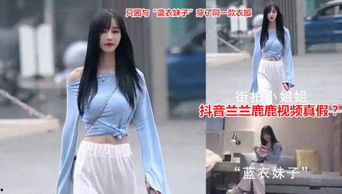 网红吃瓜爆料完整视频在线观看,完整视频在线观看,揭秘幕后真相 第3张 网红吃瓜爆料完整视频在线观看,完整视频在线观看,揭秘幕后真相 第3张