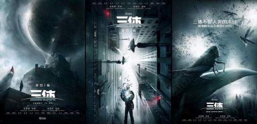 三体电影在线观看,宇宙奥秘的视觉盛宴，在线观看带你穿越星际之旅
