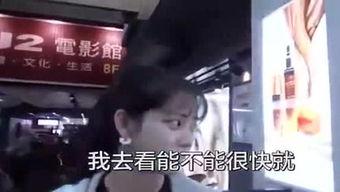 易祥八卦爆料视频,视频内容深度解析 第2张 易祥八卦爆料视频,视频内容深度解析 第2张