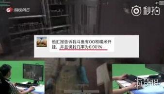 小智爆料绝地开挂视频,绝地求生主播开挂视频曝光,真相令人震惊! 第1张 小智爆料绝地开挂视频,绝地求生主播开挂视频曝光,真相令人震惊! 第1张