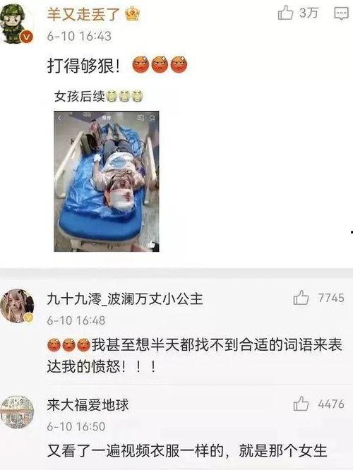唐山被群殴女子爆料视频,现场视频曝光,真相令人震惊 第1张 唐山被群殴女子爆料视频,现场视频曝光,真相令人震惊 第1张