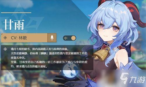 原神甘雨圣遗物最新爆料,冰封之翼，冰雪之力再升级  第1张