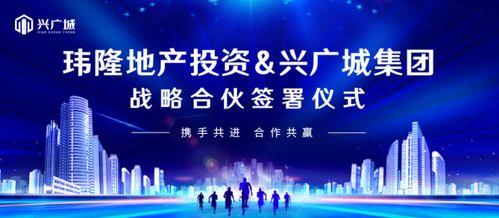 东莞地产最新爆料,揭秘未来热点区域与潜力项目 第1张 东莞地产最新爆料,揭秘未来热点区域与潜力项目 第1张