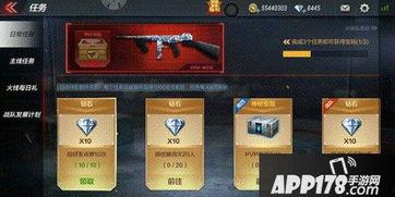 cf手游钻石活动最新活动爆料,最新活动爆料抢先看！  第1张