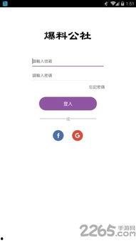 官方爆料最新版本下载,最新版本下载,功能升级亮点抢先看!” 第1张 官方爆料最新版本下载,最新版本下载,功能升级亮点抢先看!” 第1张